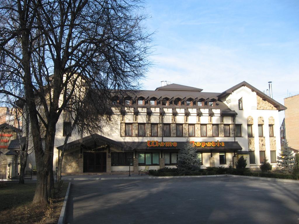 Shato Paradis Hotel Ирпень Экстерьер фото