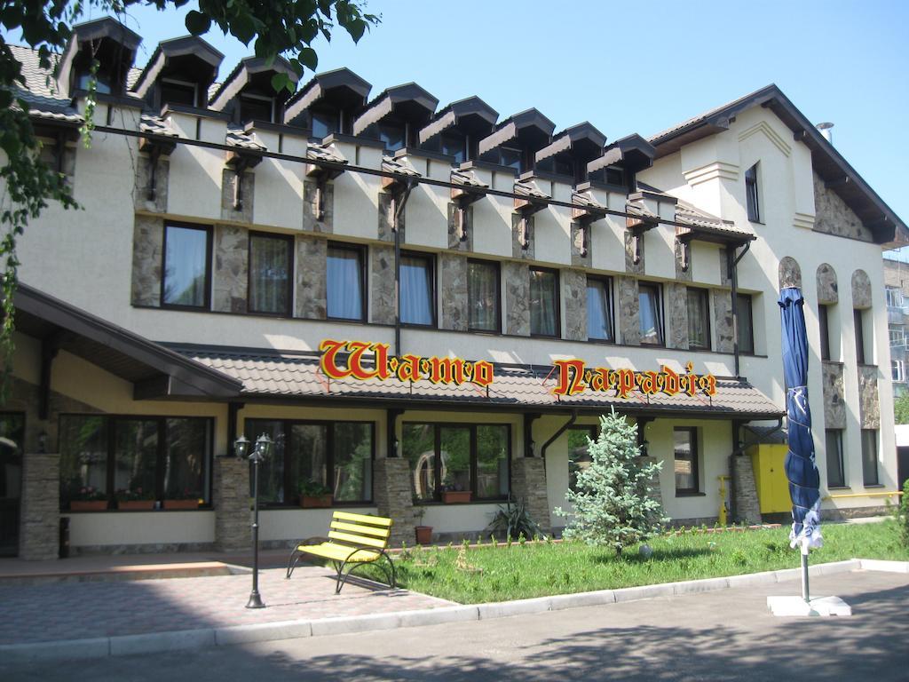 Shato Paradis Hotel Ирпень Экстерьер фото